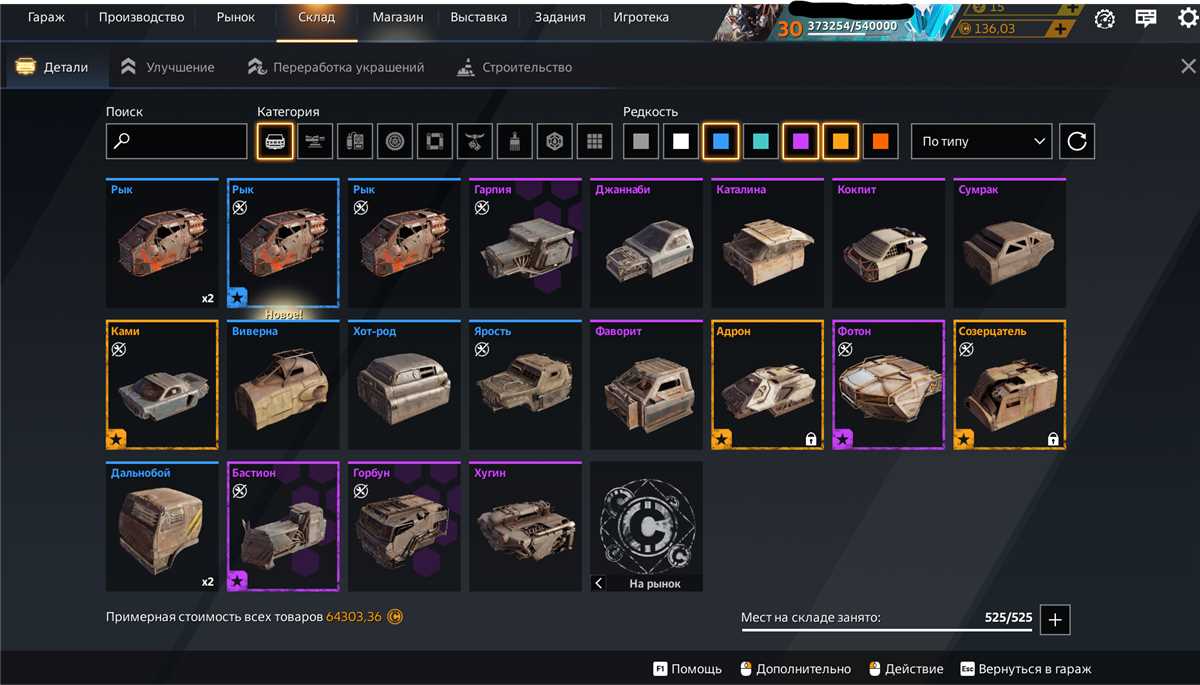 Saya menjual akun prestise level 57. TIDAK ADA UAP. akun pri